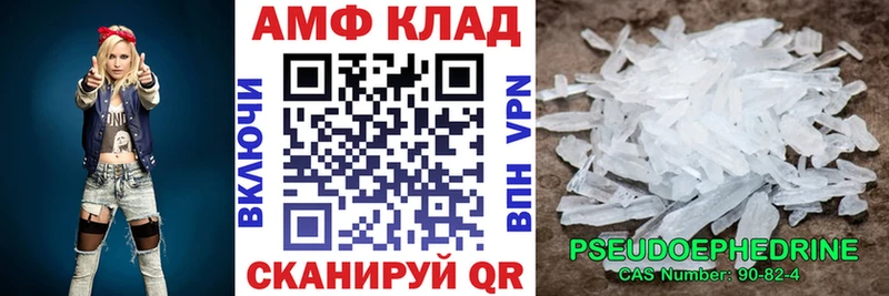 АМФЕТАМИН VHQ  Исилькуль 