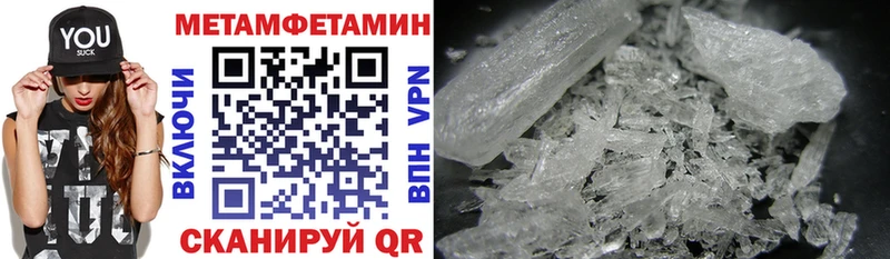 Amphetamine Premium Исилькуль