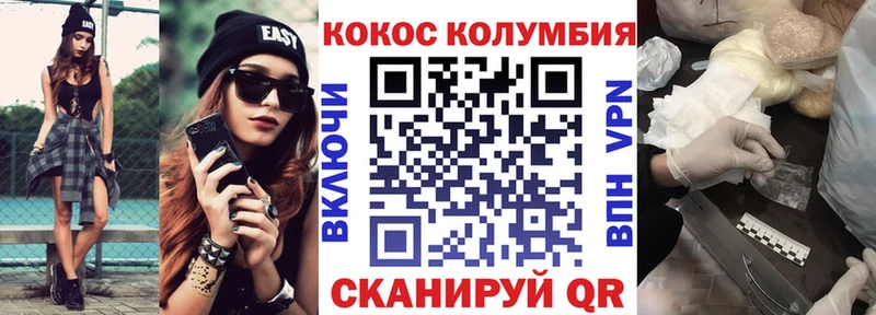 Cocaine 97%  магазин  наркотиков  Исилькуль 