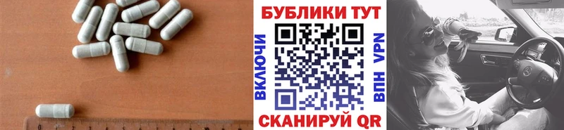 Экстази 280 MDMA Исилькуль