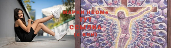 эйфоретик Дмитровск