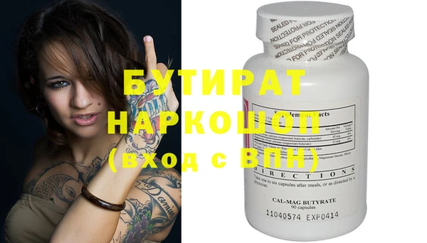 хмурый Дмитров