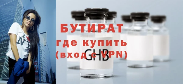 эйфоретик Дмитровск