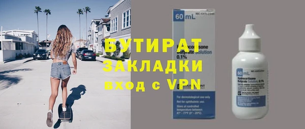 эйфоретик Дмитровск