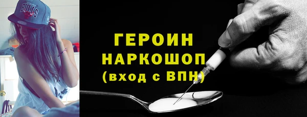 эйфоретик Дмитровск