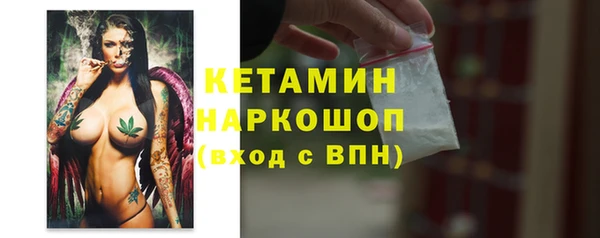 эйфоретик Дмитровск