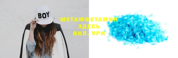эйфоретик Дмитровск