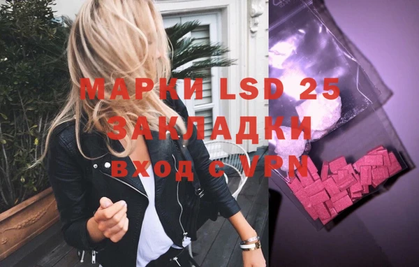 эйфоретик Дмитровск