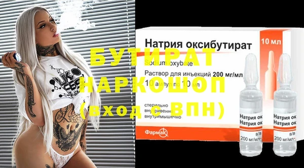 хмурый Дмитров