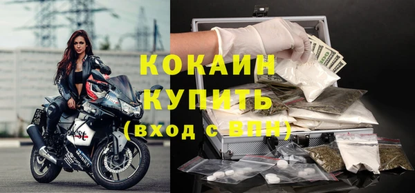 эйфоретик Дмитровск