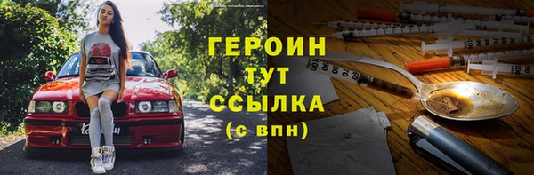эйфоретик Дмитровск