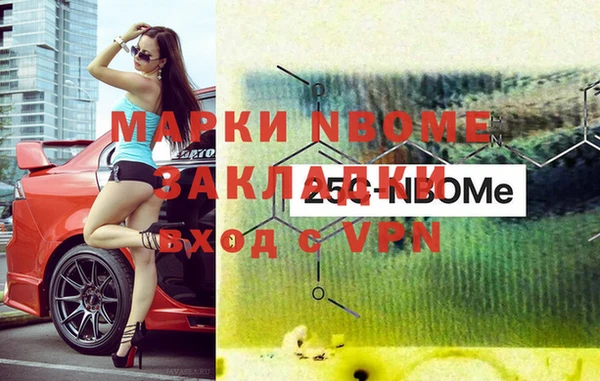 эйфоретик Дмитровск