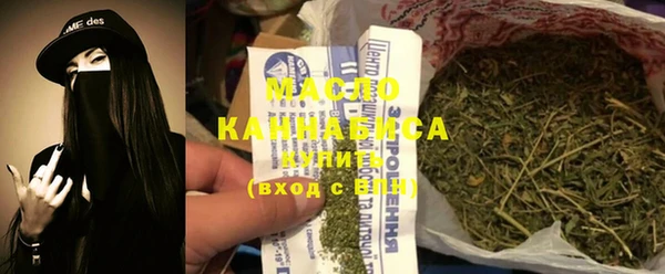 кокаин Осинники
