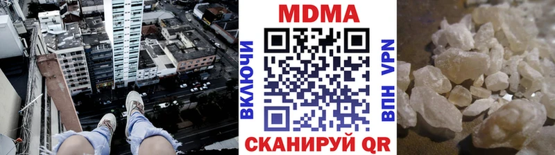 OMG как войти  Исилькуль  MDMA VHQ  наркота 